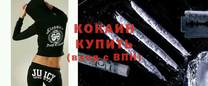 Какие есть наркотики Биробиджан Cocaine  Гашиш  Alpha PVP  ЭКСТАЗИ  Каннабис 