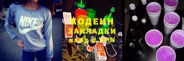 ECSTASY Володарск