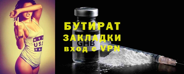 MDMA Горнозаводск