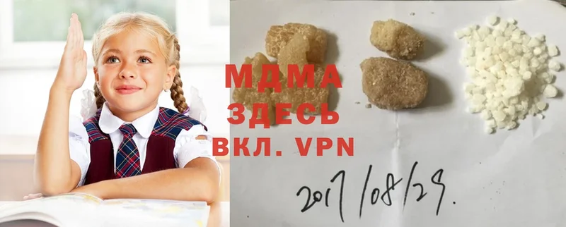 MDMA VHQ  Биробиджан 